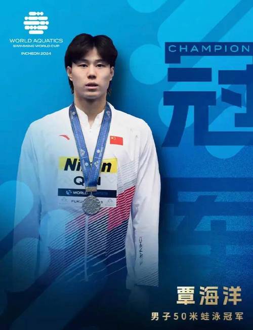 尊龙凯时:男子400米混合泳比赛,中国选手冲击奖牌,2021年400米混合泳
