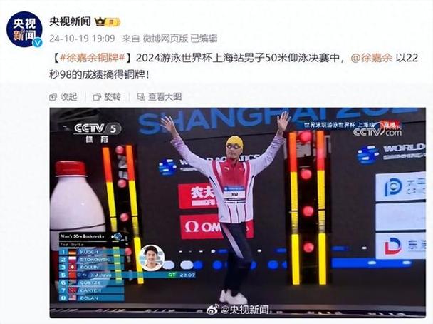 尊龙凯时app:男子200米仰泳决赛即将开始,冠军之争白热化,200米仰泳比赛视频