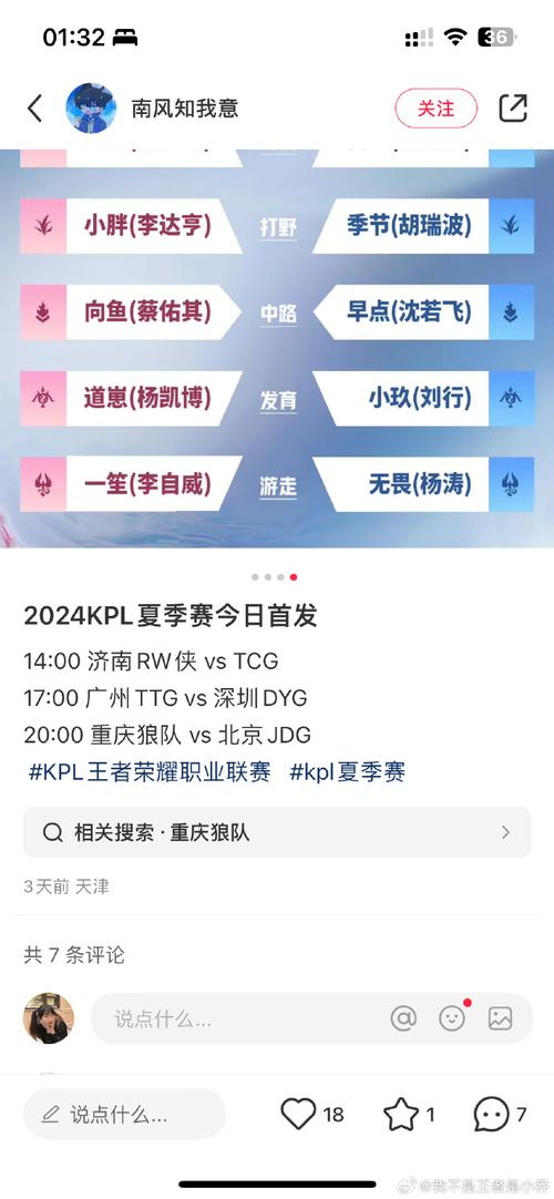 KPL选手的职业发展规划,尊龙凯时人生就是博官网全解析
