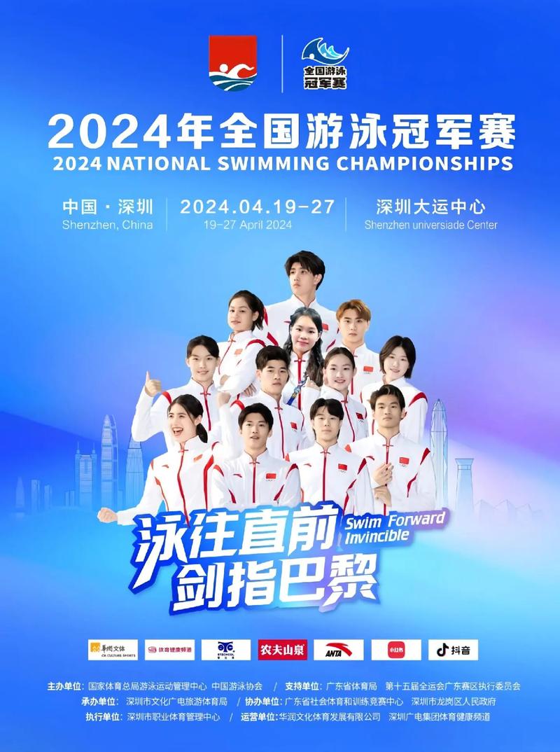 尊龙凯时人生就是博官网:游泳世锦赛赛程公布,精彩不断,游泳世锦赛冠军