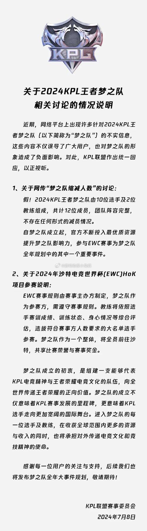 KPL赛事奖金再创新高，尊龙凯时带您关注背后原因