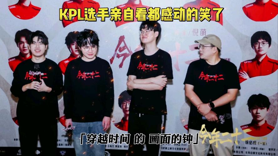 KPL比赛的观赛礼仪,尊龙凯时为您详细解读,kpl的观众是请来的吗