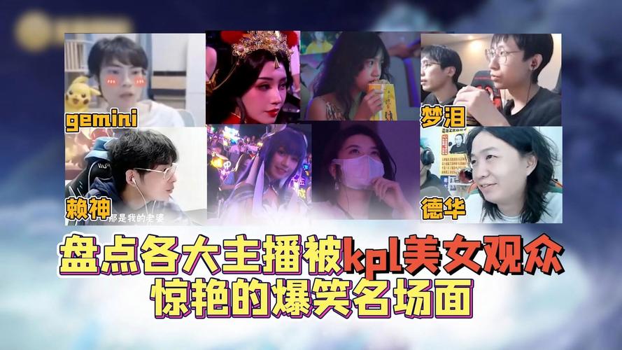 KPL比赛的观赛礼仪,尊龙凯时为您详细解读,kpl的观众是请来的吗