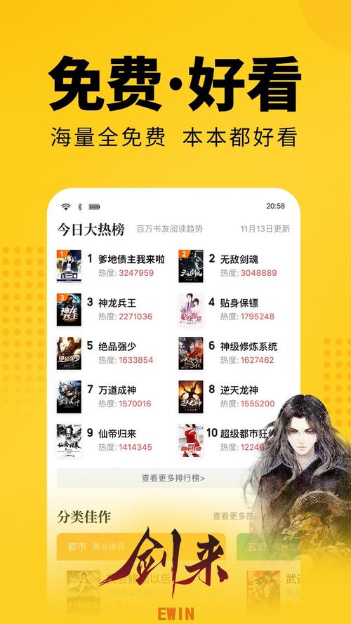 尊龙凯时人生就是博官网关注：男子4x100米接力冠军队伍表现。，尊龙凯时人生就搏