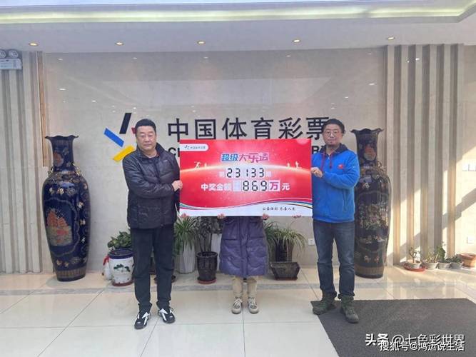 尊龙凯时人生就是博官网:彩票大奖领奖注意事项,如何保障安全?