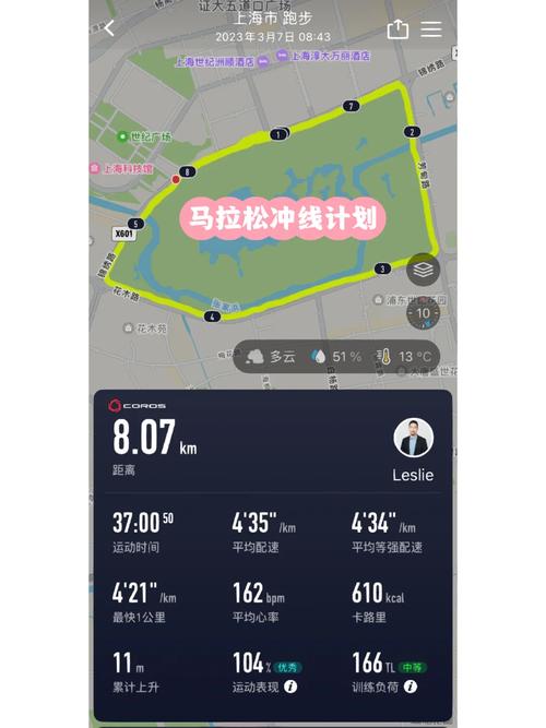 尊龙凯时app实时更新:女子马拉松冠军冲线瞬间