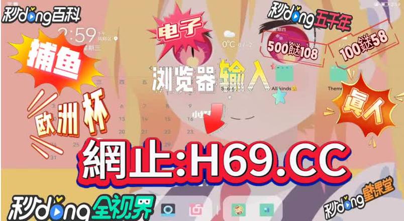 尊龙凯时app：选择彩票种类的小贴士，找到适合你的玩法，尊龙是黑平台吗