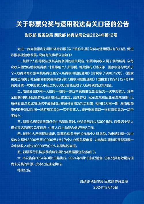 尊龙凯时app：彩票得主的幸运符，真的有用吗？，幸运彩票这个软件合法吗