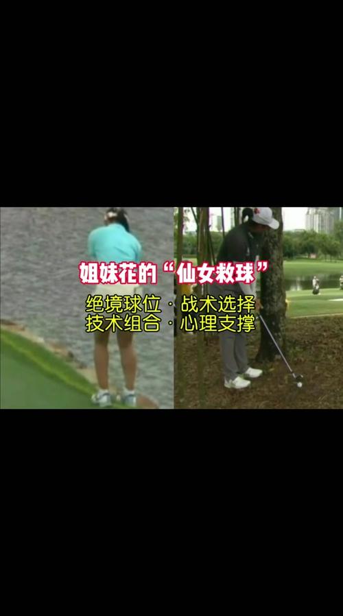 尊龙凯时app：高尔夫球员的心理训练方法，高尔夫心理训练的意义