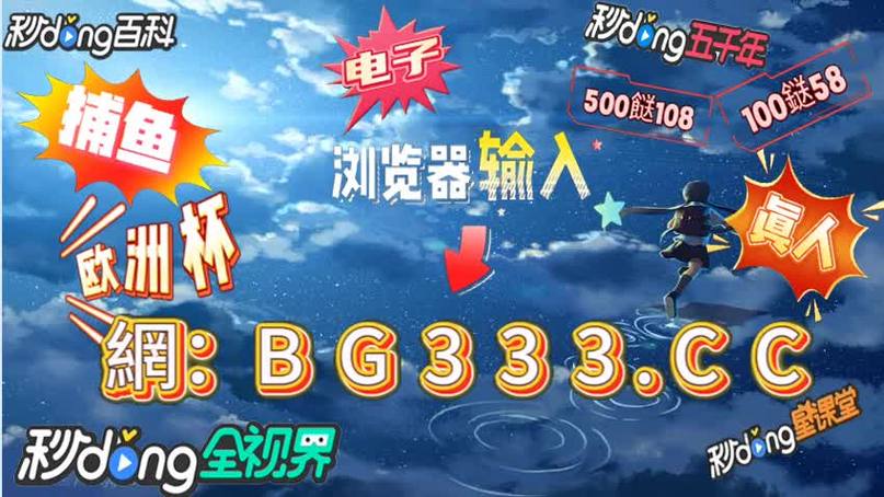 尊龙凯时人生就是博官网：男子铅球赛场，选手们挑战个人极限