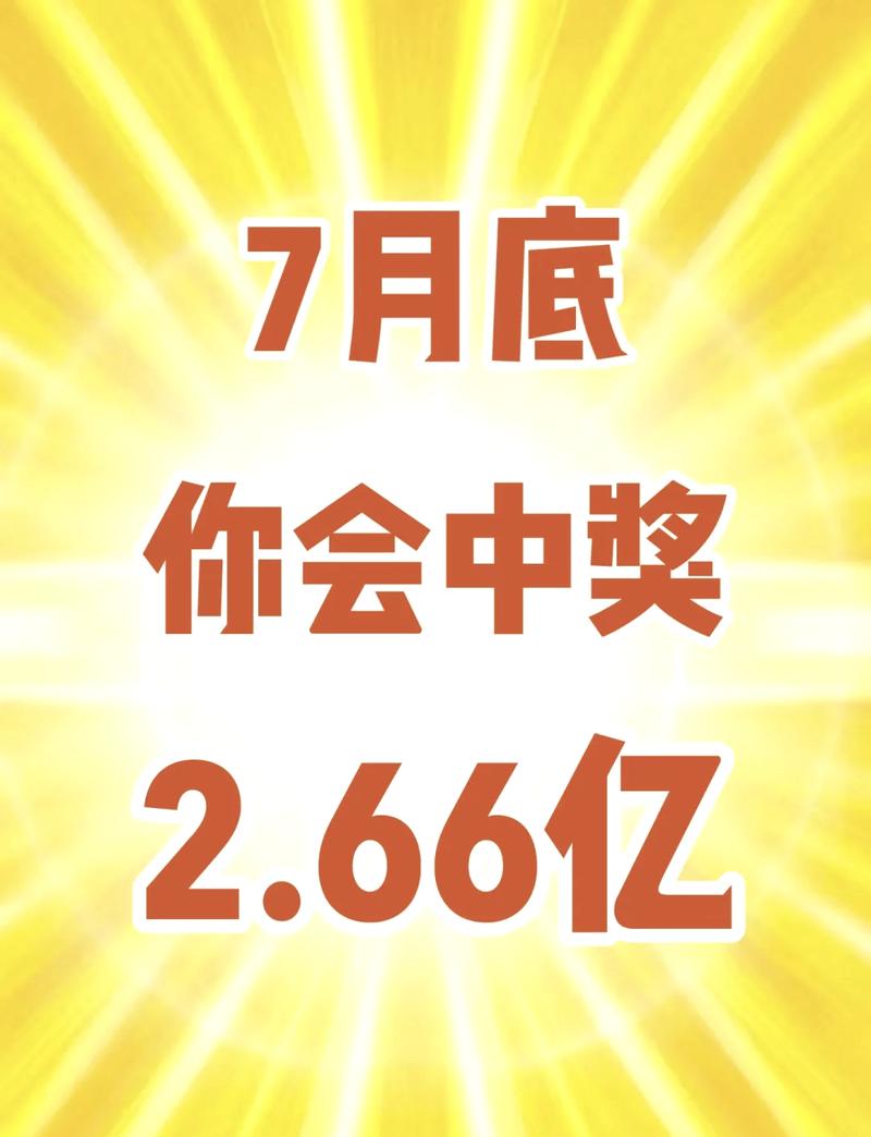 尊龙凯时人生就是博官网:彩票中奖后该如何领奖?细节全解