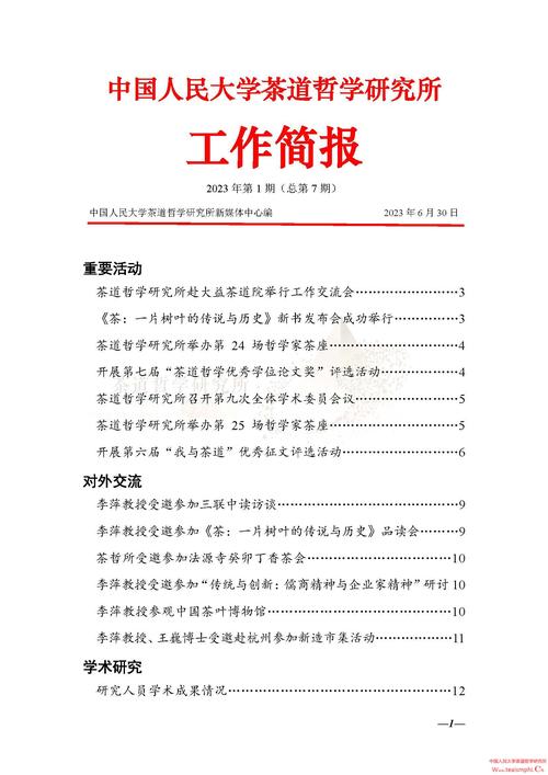 尊龙凯时人生就是博官网：顶级球场的维护与管理，尊龙官方网站
