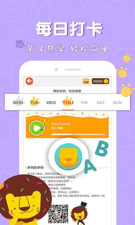 尊龙凯时官网的最佳投注时机：如何通过尊龙凯时app分析NBL赛事中的赔率变化并下注获利？