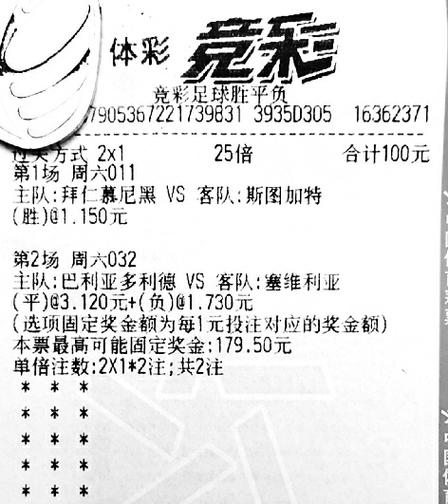 尊龙凯时揭秘：单场投注的胜率提升方法，足球单场胜负投注