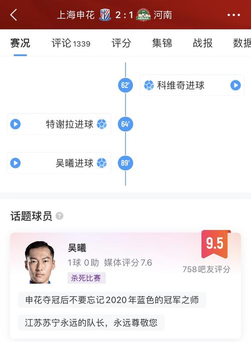 尊龙凯时人生就是博官网：如何利用尊龙凯时app提升篮球投注的精准度，增加获胜机会？