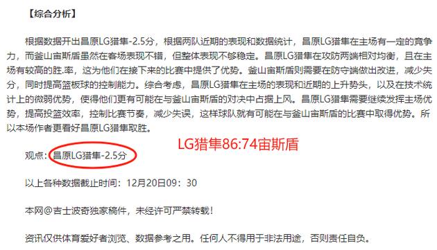 尊龙凯时官网深度分析：2024年NBL赛季前瞻，哪些球队将在澳大利亚篮球联赛中脱颖而出？