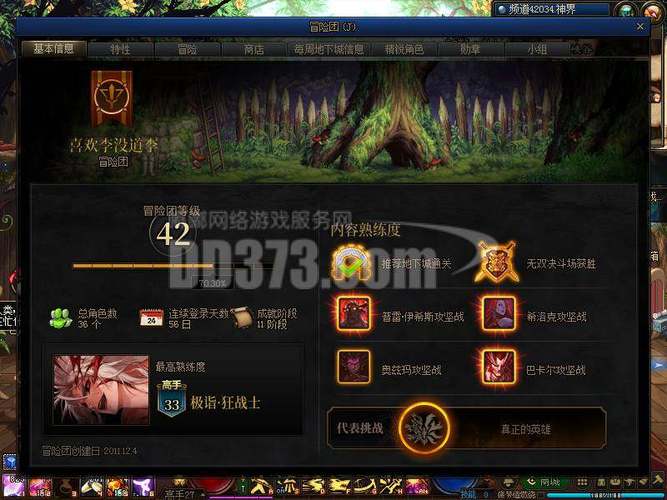 尊龙凯时官网:新手如何选择适合自己的投注类型,尊龙这个平台怎么样
