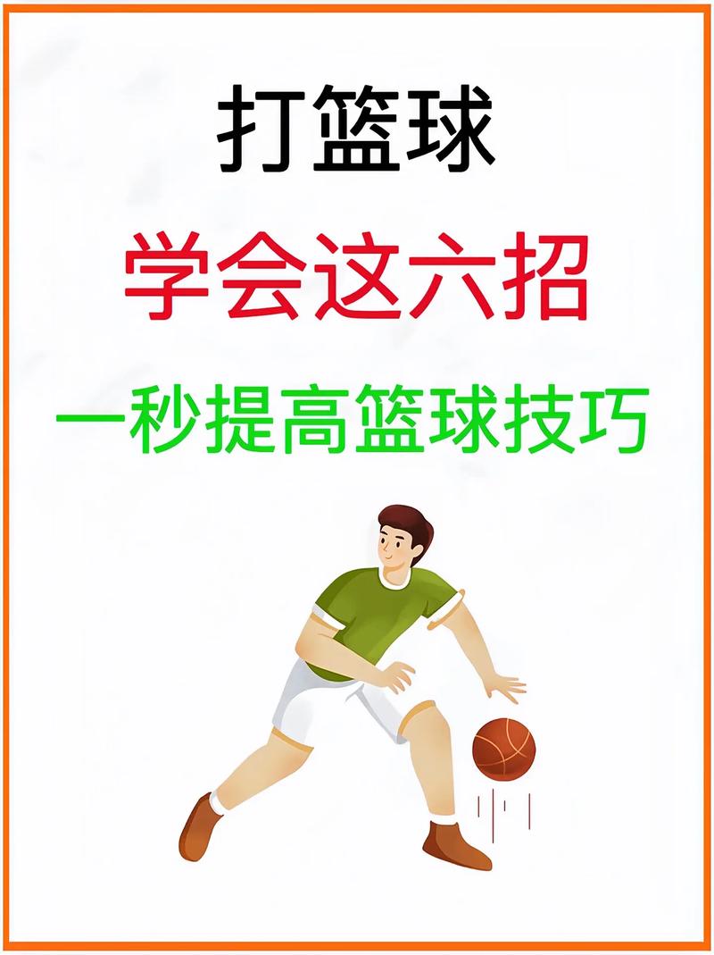 尊龙凯时揭秘:篮球大小分玩法的下注技巧,篮球大小分预测技巧