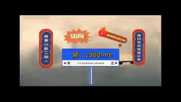 尊龙凯时app分享如何利用比赛直播数据,尊龙平台有谁玩过