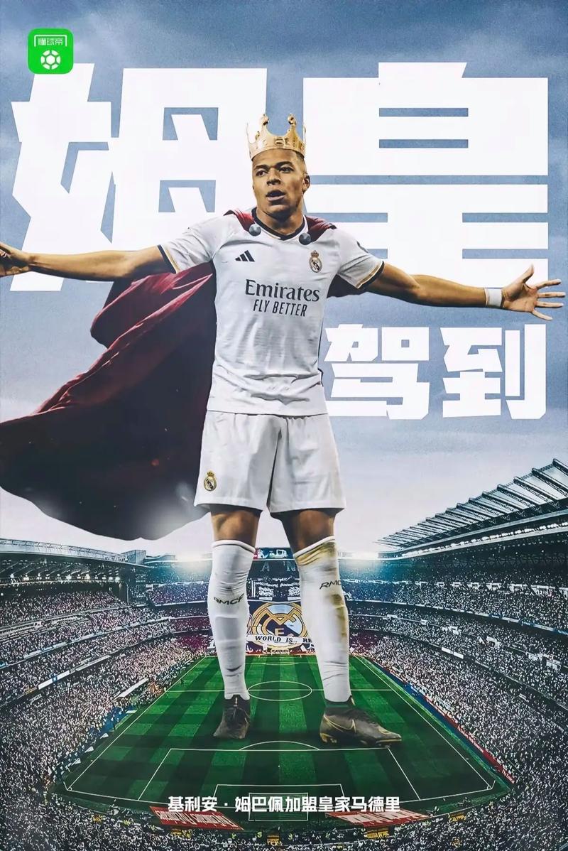 尊龙凯时:回顾欧冠三连霸的皇马,一段“银河战舰”的黄金岁月