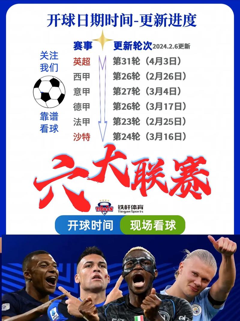 尊龙凯时app带你了解：英超新赛季赛程，魔鬼客场考验频繁，英超专区