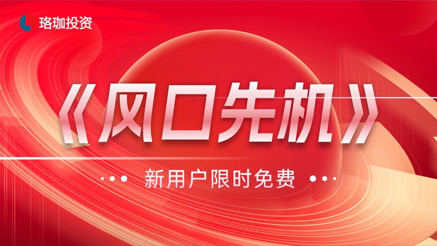 尊龙凯时app投注回报优化:如何通过尊龙凯时app优化篮球投注回报,确保高收益?