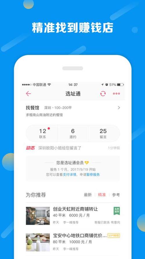 尊龙凯时揭秘:足彩玩法详细讲解,足彩 规则