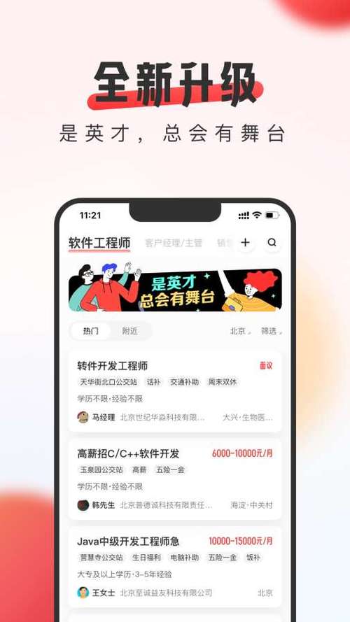 尊龙凯时官网投注小贴士:如何通过尊龙凯时官网获取NBL赛事的最新动态并调整您的投注计划?