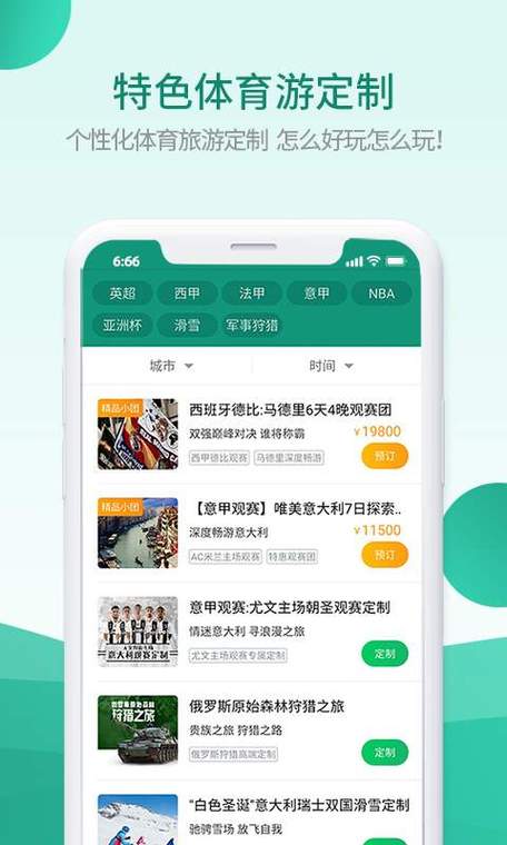 尊龙凯时人生就是博官网分享博彩公司背后的运营模式