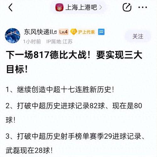 中超球迷文化深度解析，尊龙凯时人生就是博官网专栏，中超球迷素质排名