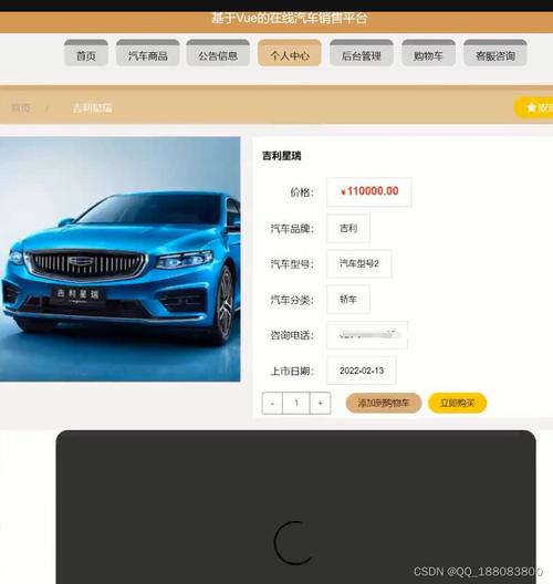 尊龙凯时app赛事推荐：如何通过尊龙凯时app了解篮球赛事的趋势，并做出精准投注？