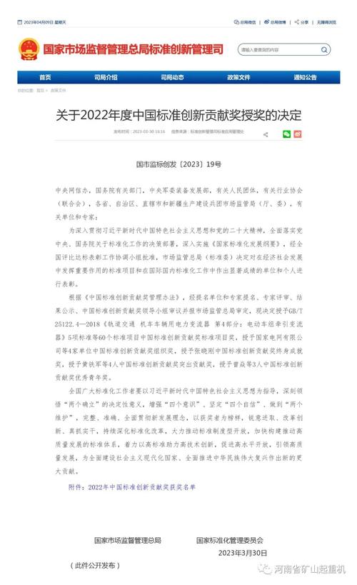 尊龙凯时app揭秘：中超球队的青训体系