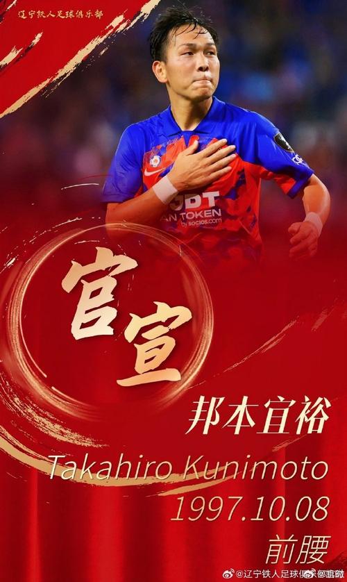 中超赛程展望，尊龙凯时官网带您提前布局，中超龙成