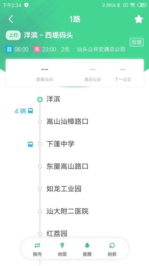 尊龙凯时app技巧分享：如何通过尊龙凯时app分析篮球比赛数据并优化您的投注策略？