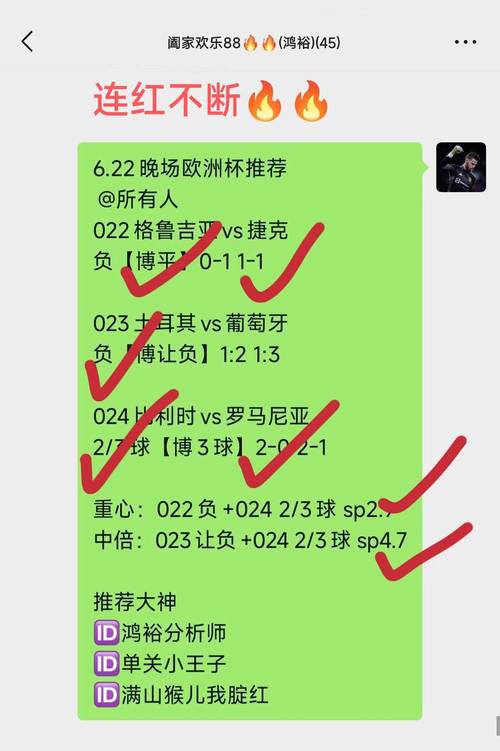 尊龙凯时人生就是博官网赛事赔率解读:如何通过尊龙凯时app根据赔率变化做出正确的篮球投注?