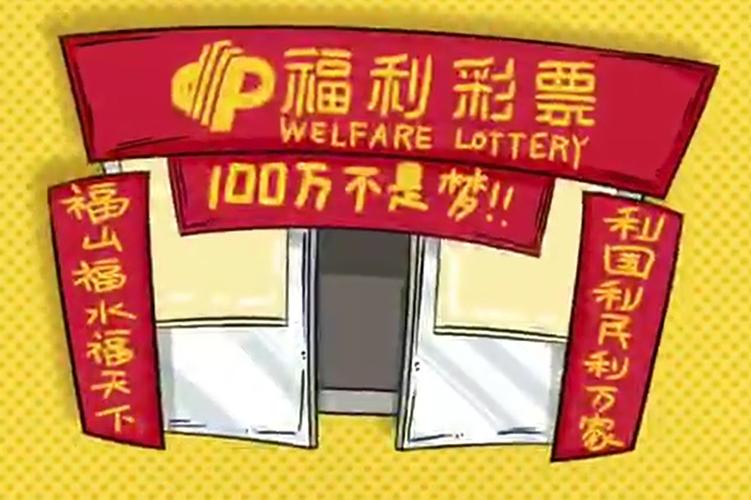尊龙凯时app：彩票中奖的概率有多高？