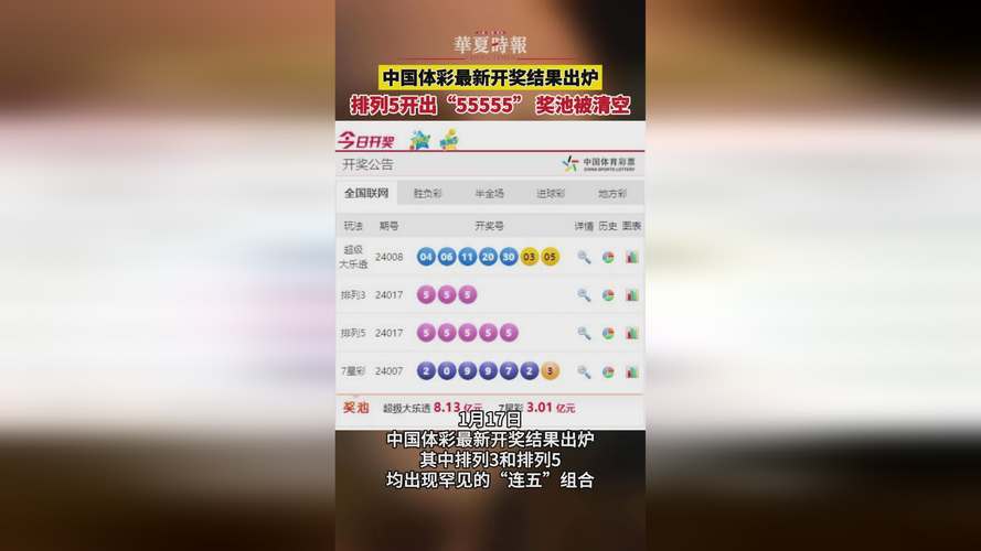 尊龙凯时app：彩票中奖的概率有多高？
