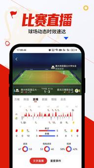 尊龙凯时app篮球比赛点评：如何通过尊龙凯时app回顾篮球比赛数据，并从中提取有价值的信息进行投注？