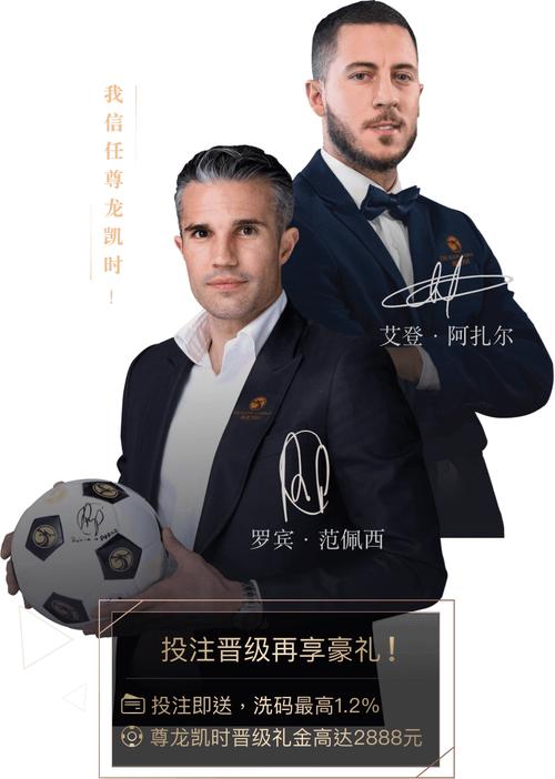 尊龙凯时app特别策划：德国战车如何重新起航？，尊龙英国